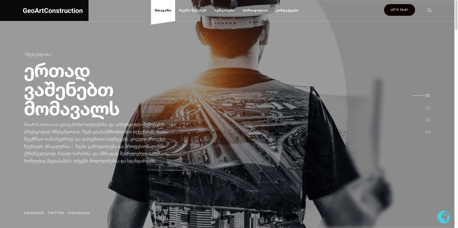GeoArtConstruction