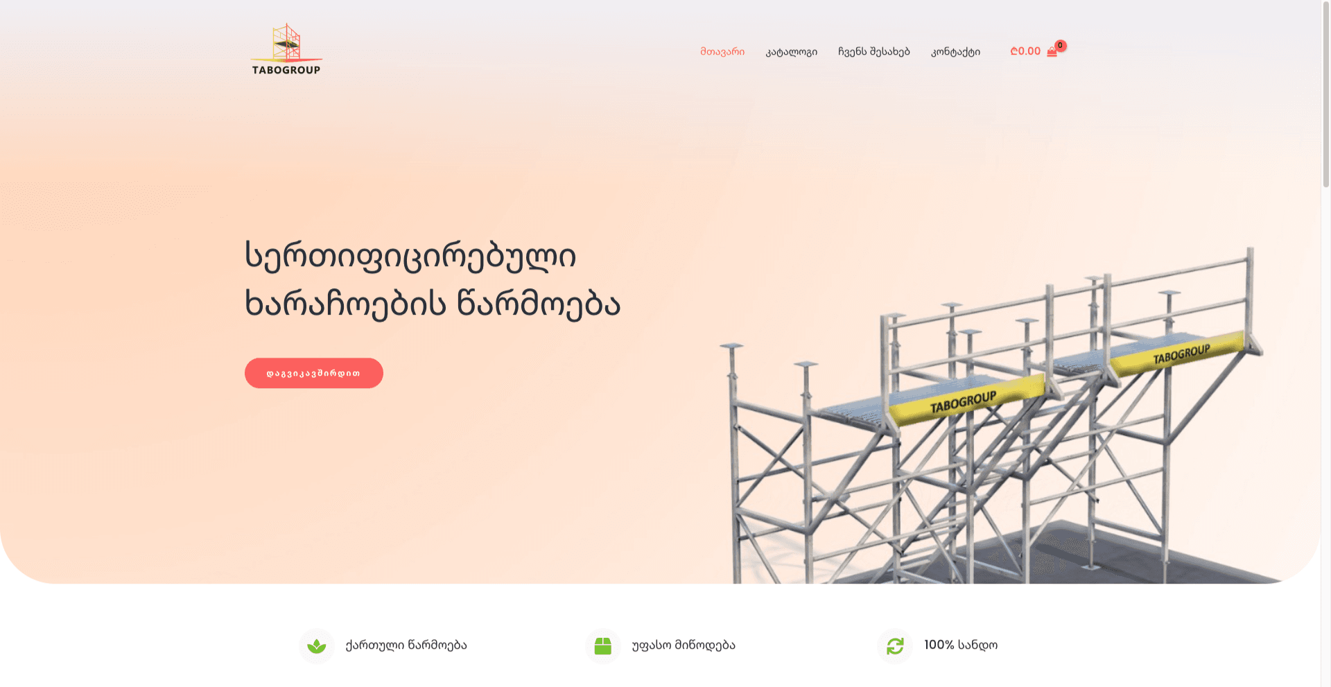 TaboGroup